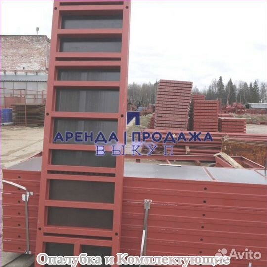 Щитовая опалубка