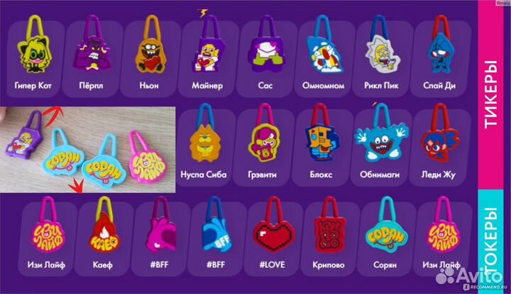 Тикеры токеры 3 из Ленты. Бесплатно