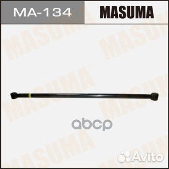Рычаг нижний MA134 Masuma