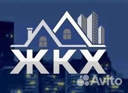 Разнорабочий