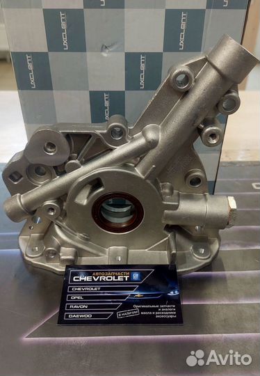 Масляный насос Cruze/Lacetti/Aveo/Lanos/Nexia