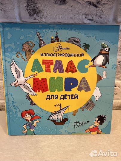 Книги для детей