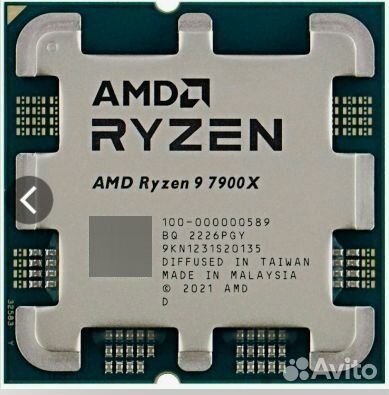 Процессор AMD Ryzen 9 7900x