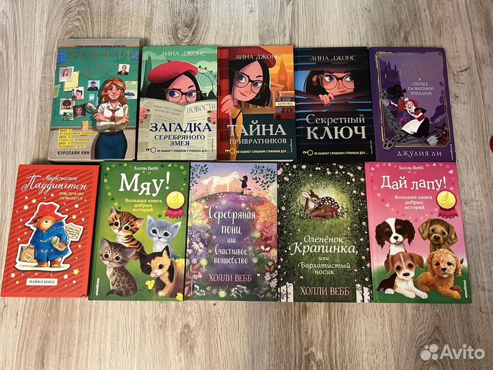 Книги детские сказки детективы