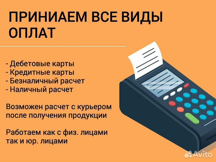 Брус 200 на 200