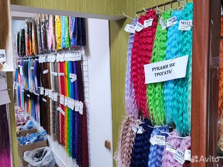 Афро локоны и кудри Канекалон зизи