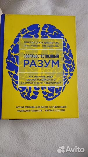 Книги для развития