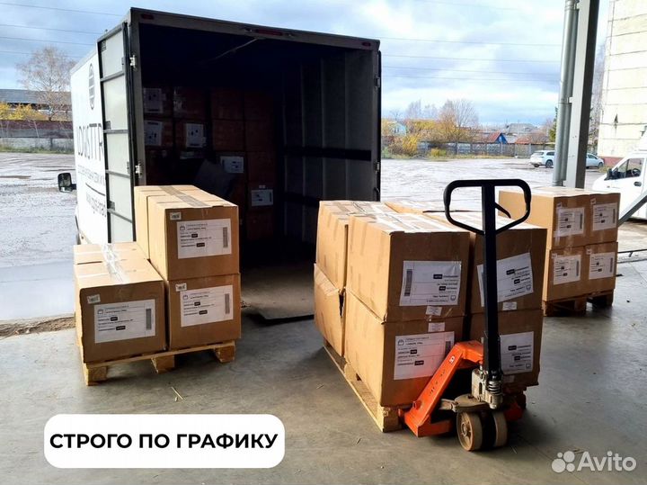 Доставка на маркетплейсы Wildberries, Ozon