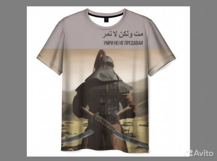 Брендовая одежда