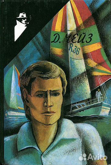 Книги детективы подборка