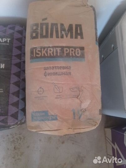 Шпаклёвка