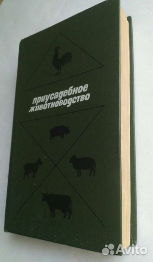 Справочник