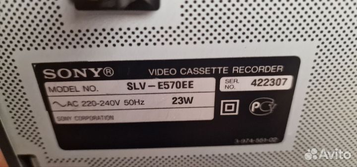 Видеомагнитофон Sony slv-e570EE