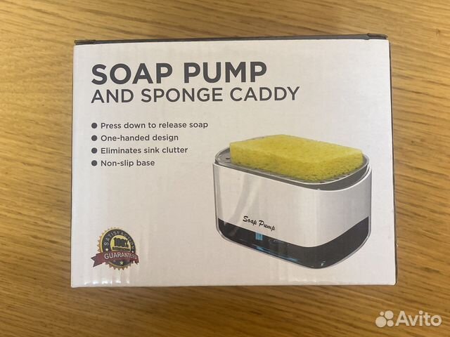 Диспенсер для моющего средства