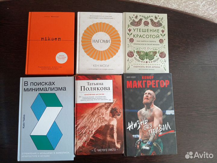 Книги