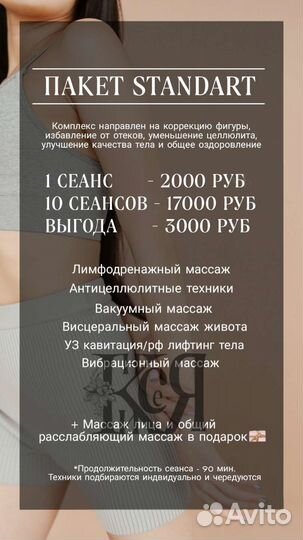 Графический дизайнер