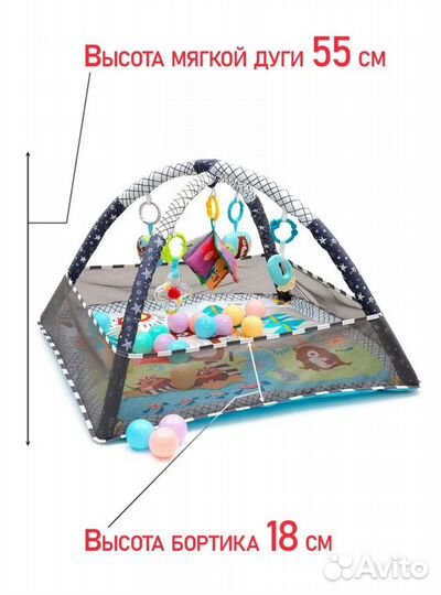 Детский коврик манеж