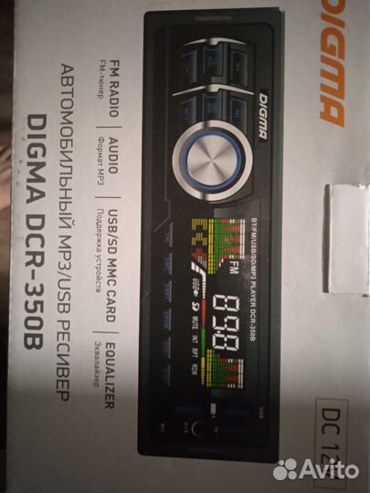 Магнитола 1 din