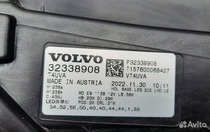 Volvo XC40 рестайлинг передние фары