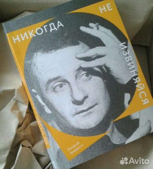 Книга по истории британского кино