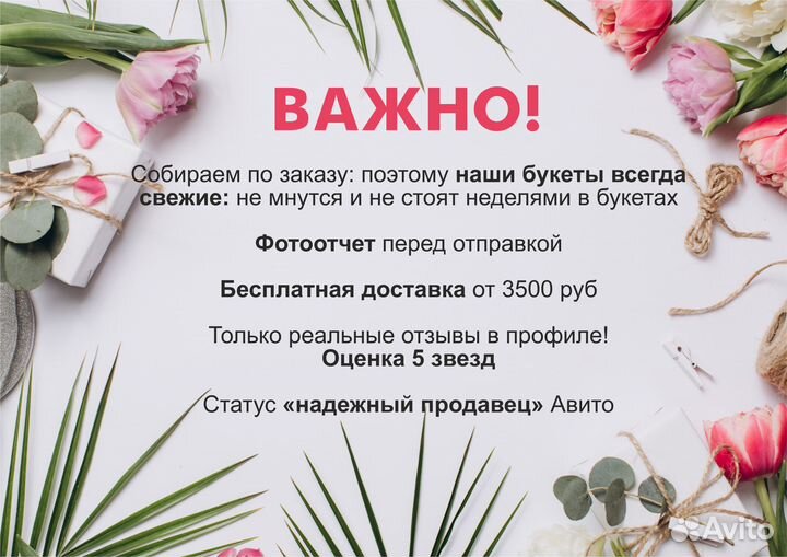 Цветы розы с доставкой 21 51 101 201