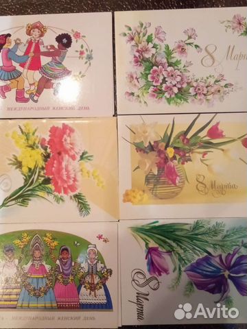 Открытки советские СССР