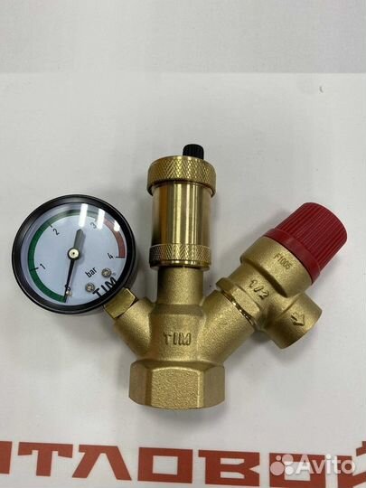 Группа безопасности для котла