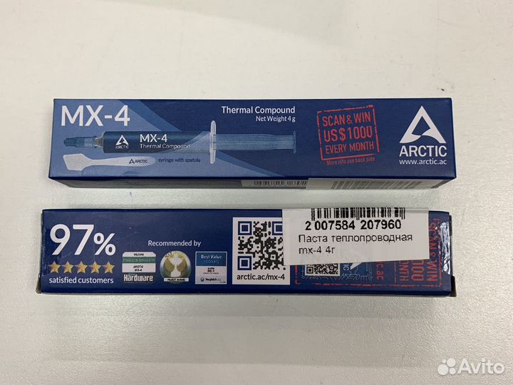 Термопаста GD900/ mx-4/ кпт-8