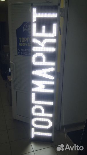 Изготовление светодиодных бегущих строк видеоэкра