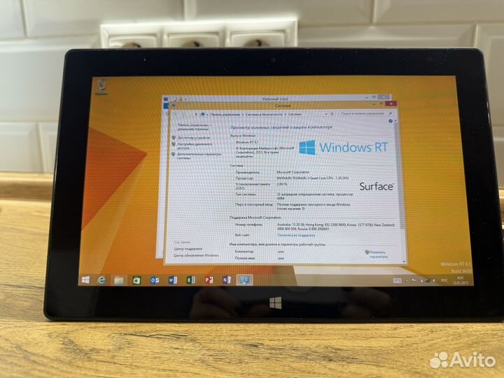 Microsoft Surface RT 8.1