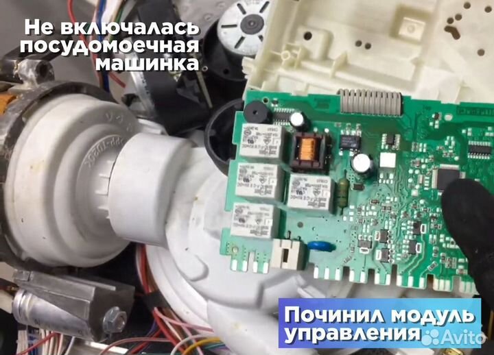 Промывка Заправка и Обслуживание Кондиционеров