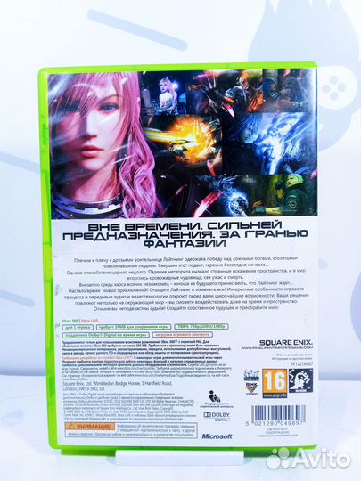 Диск для Xbox 360 Final Fantasy xiii-2 б/у