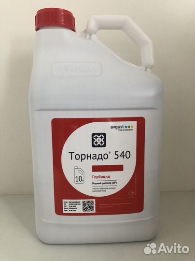 Торнадо 540 глифосат