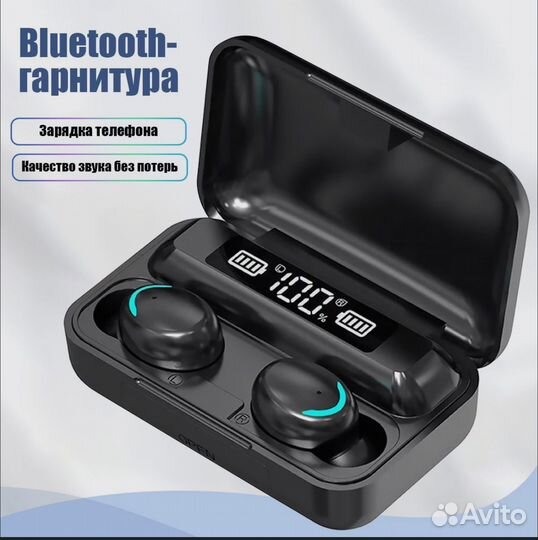 Беспроводные наушники