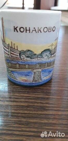 Кружка фарфоровая