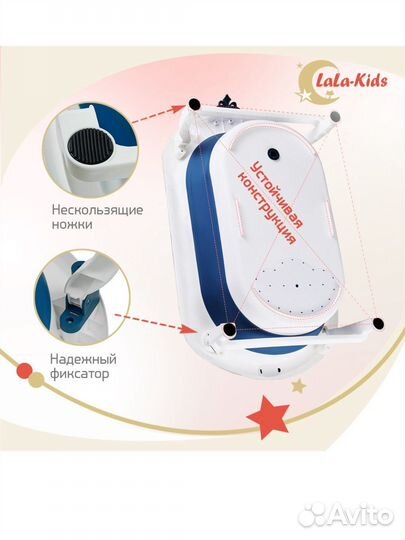 Ванночка для купания складная