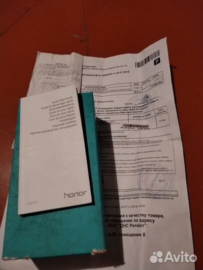 HONOR 9 Lite, 3/32 ГБ