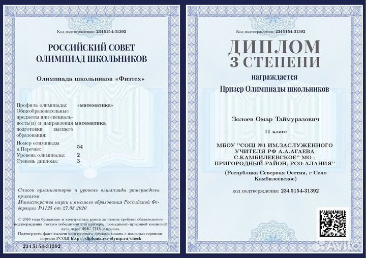 Репетитор по математике и информатике из МГУ