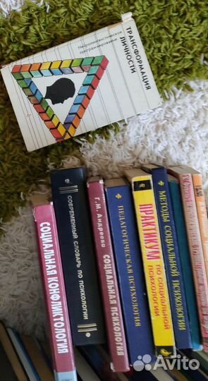 Книги по психологии отдам бесплатно