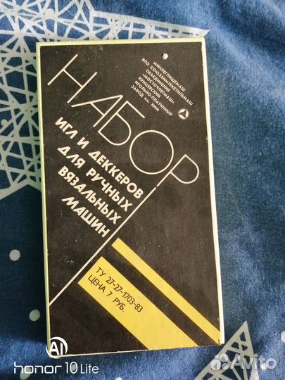 Набор Деккеров