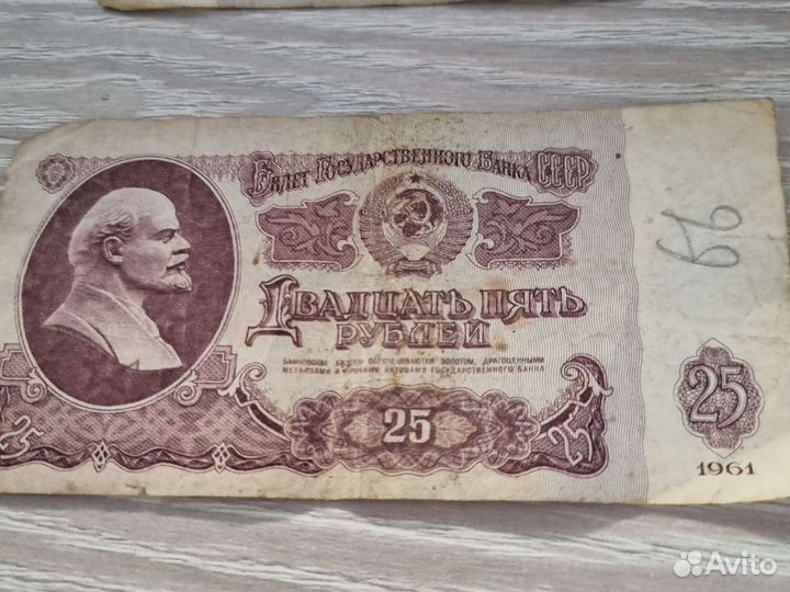 Денежные купюры