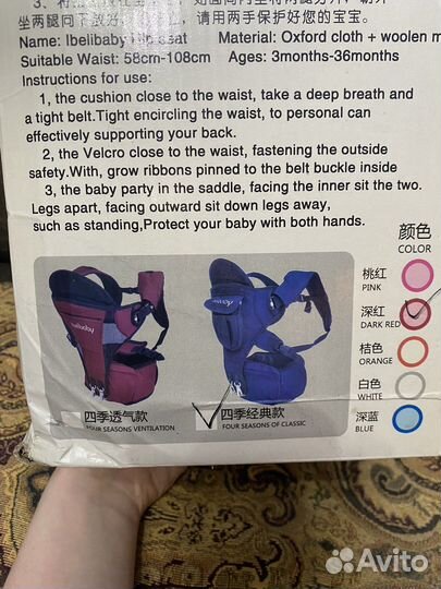 Рюкзак переноска кенгуру