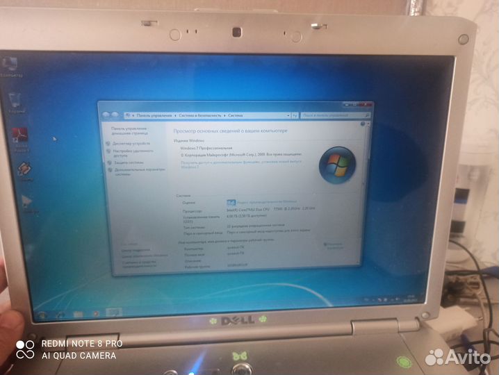 Ноутбук Dell inspiron 1520