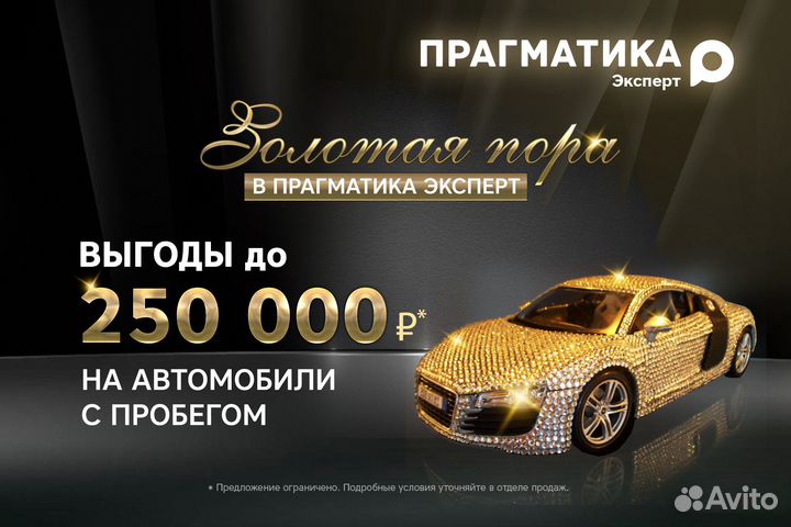 LADA Granta 1.6 МТ, 2020, 171 000 км