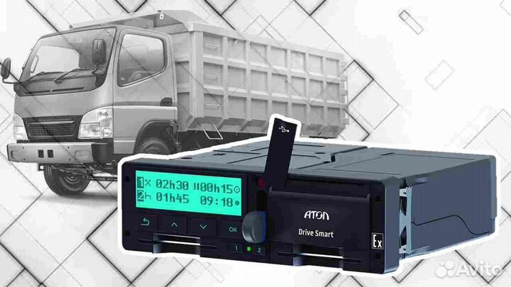 Цифровой тахограф Atol Drive, с скзи и гарантией