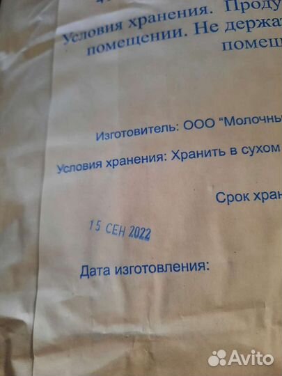 Заменитель молока для животных