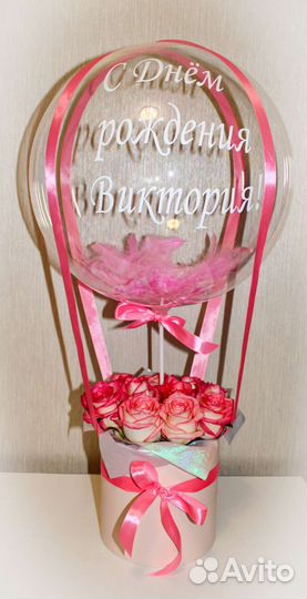 Шар баблс с цветами