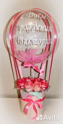 Шар баблс с цветами