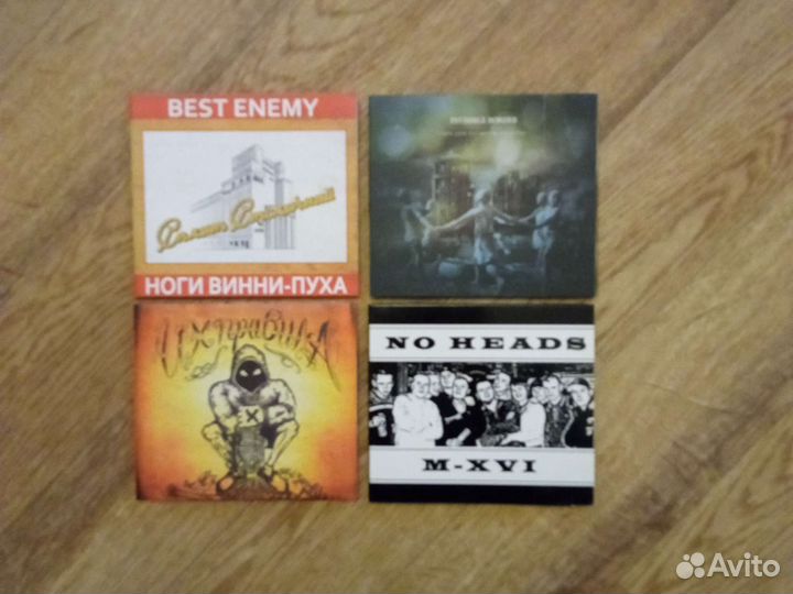 Компакт диски