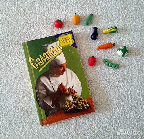 Кулинарные книги рецепты